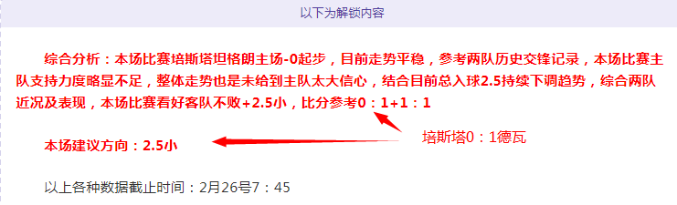 申花与津门,虎握手言和,汪海健长射,Ag亚游真人官网,Ag亚游真人官网入口,Ag亚游真人官方网址,Ag亚游真人国际厅,Ag亚游真人平台官方,Ag亚游真人棋牌,Asia,Gaming