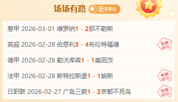 奥尔莫精彩,表现,全场,Ag亚游真人官网,Ag亚游真人官网入口,Ag亚游真人官方网址,Ag亚游真人国际厅,Ag亚游真人平台官方,Ag亚游真人棋牌,Asia,Gaming