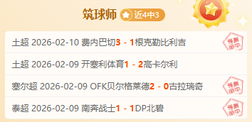 广东足球豪,夺三连胜,晋级八强,Ag亚游真人官网,Ag亚游真人官网入口,Ag亚游真人官方网址,Ag亚游真人国际厅,Ag亚游真人平台官方,Ag亚游真人棋牌,Asia,Gaming