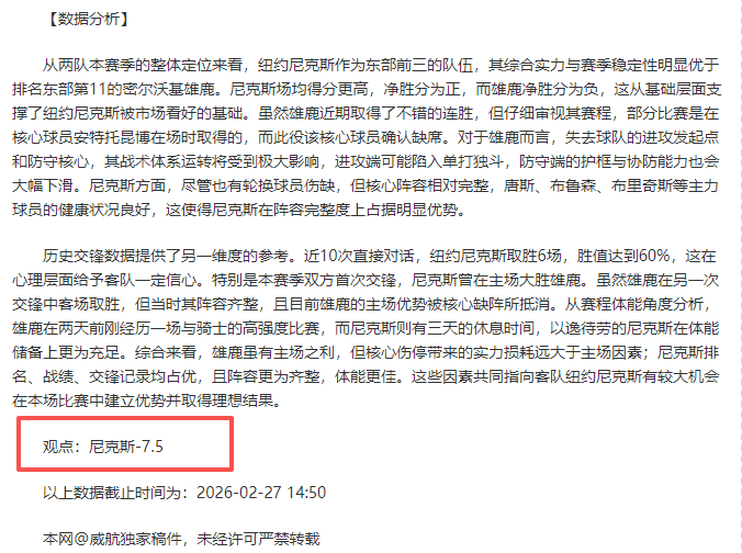 快船遭挫仍,坚定,三连败非绝,Ag亚游真人官网,Ag亚游真人官网入口,Ag亚游真人官方网址,Ag亚游真人国际厅,Ag亚游真人平台官方,Ag亚游真人棋牌,Asia,Gaming