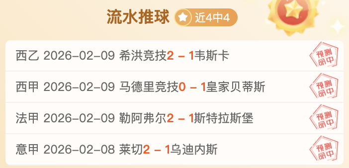 日本熊本羽,球大师赛,安赛龙晋级,Ag亚游真人官网,Ag亚游真人官网入口,Ag亚游真人官方网址,Ag亚游真人国际厅,Ag亚游真人平台官方,Ag亚游真人棋牌,Asia,Gaming