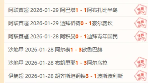港足決選決戰無吳宇曦、安永佳加盟，傑志球員缺席比賽