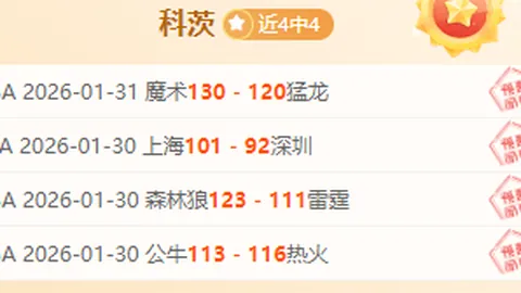 2025年欧洲杯夺冠赔率全览