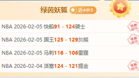 刘泽一独得25分，浙江击败吉林；吴昌泽添翼21分，浙江获胜