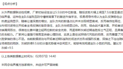 大乐透期号专家质合分析：前区十码解读76人vs热火