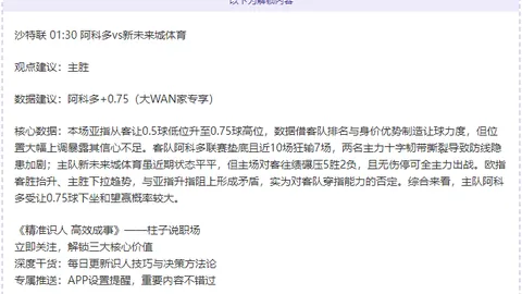 穆里尼奥回顾14年前西甲征程：今夏“战程争夺”拉开序幕