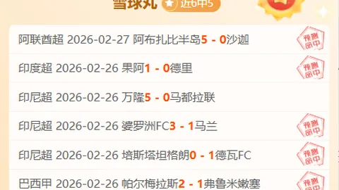 NBA专家分析：5胜4大乐透期号推荐，湖人vs公牛质合前区十