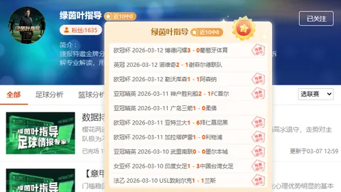 大乐透期号专家推荐：保级队客场质合分析，前区十码预测