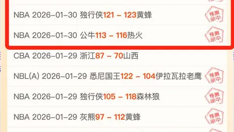 大乐透期号专家推荐：冷门黑马东部第二遭翻盘，狂欢新核轰201