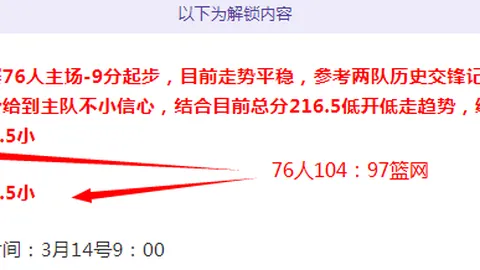 阿韦洛亚与阿森西奥关系紧张，英超球队关注球员动向