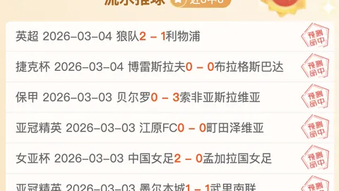GreedFall：失落国度攻略 伙伴好感提升恋爱技巧